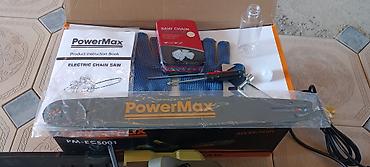 Оборудование для бизнеса: Электрическая цепная пила PowerMax PM-ECS001 Характеристики: - — 7