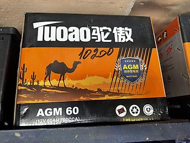 Автомобильный аккумулятор Tuoao AGM 60 - Технология: AGM (Absorbent