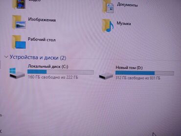Настольные ПК и рабочие станции: Компьютер, ядер - 4, ОЗУ 16 ГБ, Игровой, Б/у, Intel Core i7, AMD Radeon RX 580, HDD + SSD — 14