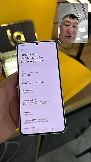 телефоны за 5000сом: Poco X6 Pro, Б/у, 256 ГБ, 2 SIM — 10