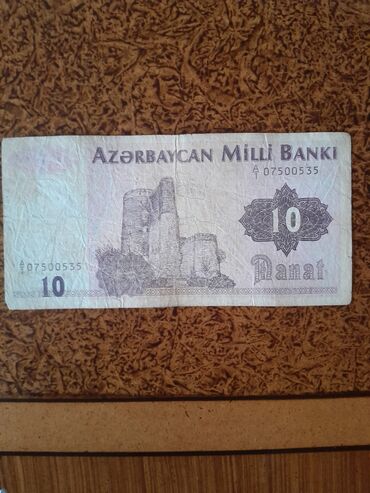 10 dollar nece manatdir: 167895 Манат, 1991 год