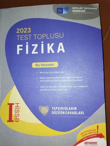 Другие школьные учебники: Fizika 1- ci hissə yeni 2023-cü il çox az işlənib kitab yeni çıxdıqda