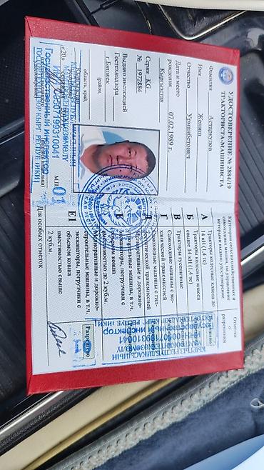 мини эскаватор: Услуга: опытный тракторист-машинист Предлагаются профессиональные — 1