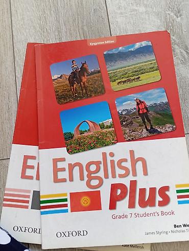 solutions upper intermediate: Учебник English Plus, Grade 7 Student’s Book (Kyrgyzstan Edition) - — 1
