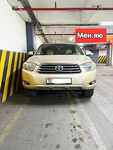 step vagon: Toyota Highlander: 2008 г., 3.5 л, Автомат, Газ, Внедорожник — 1