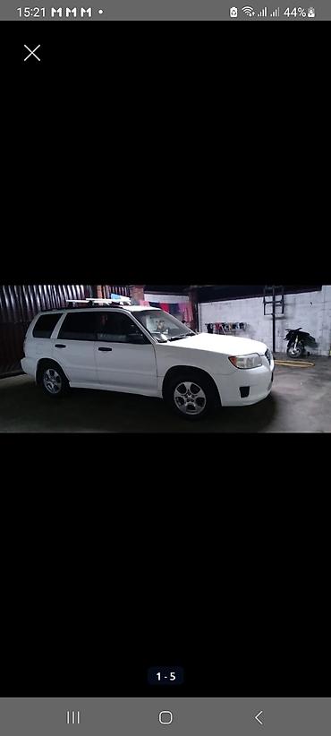 Subaru: Subaru Forester: 2006 г., 2.5 л, Автомат, Универсал — 4