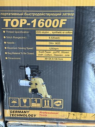 Портативная мешкозашивочная машина ROLF TOP-1600F Портативный