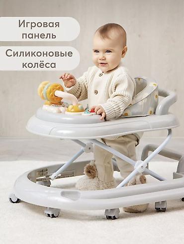 Детские ходунки: Детские ходунки от известного бренда Happy Baby, в идеальном — 1