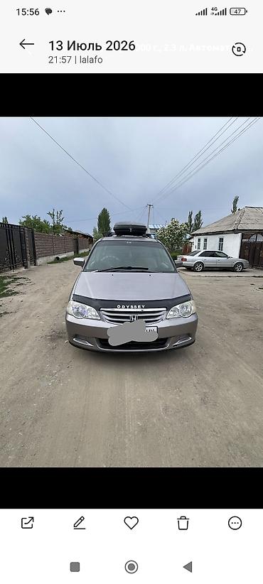 odyssey absolute: Honda Odyssey: 2000 г., 2.3 л, Автомат, Газ, Минивэн — 3