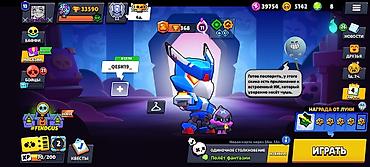Вендинг аппараттары: Аккаунт Brawl Stars с продвинутым прогрессом и богатой коллекцией — 2