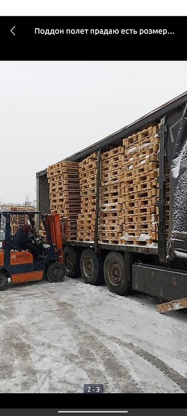 Другие строительные материалы: Покупаем Поддоны Полеты — 10