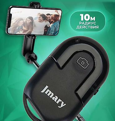 iphone cable: Пульт дистанционного управления для селфи JMARY BT-03 - это — 2