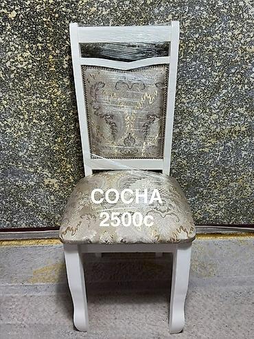 диваны цены: Стулья из массива сосны, белого цвета, с мягкой сидушкой и спинкой — 3