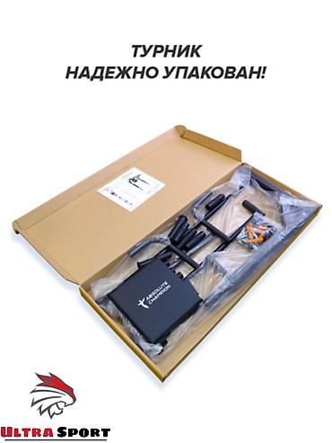 военный костюм: Турник, 3 в 1, Новый, Платная доставка, Самовывоз — 5