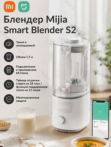 блендер xiaomi: Блендер, миксер, Новый, Самовывоз, Платная доставка — 1