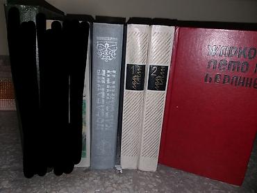 Художественная литература: Книги б/у в отличном состоянии — 2