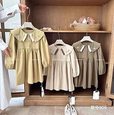 Комплекты одежды: Комплект — 30