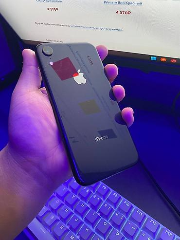сколько стоит айфон хс: IPhone Xr, Б/у, 64 ГБ, Черный, 78 % — 8