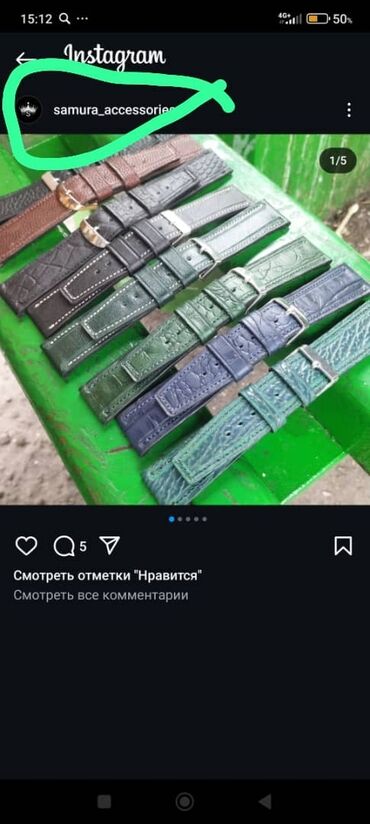 guess женские часы: Ремешок для часов из натуральной кожи КРС ручной работы. на любые