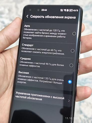 Мобильные телефоны: Honor Magic 4 Pro, Б/у, 256 ГБ, цвет - Черный, 1 SIM, 2 SIM — 10
