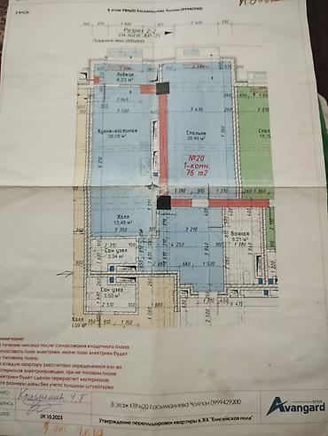 mega hous: 2 комнаты, 76 м², Асанбай мкр Элитка, 8 этаж, ПСО (под самоотделку) — 2