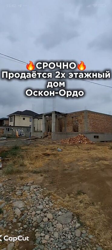 панельные дома частные цена: Дом, 160 м², 5 комнат, Агентство недвижимости, Евроремонт