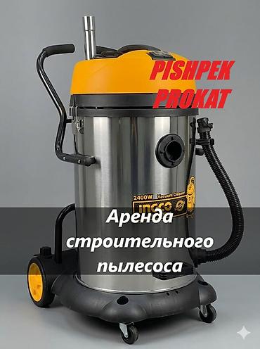апарат сахарный вата: АРЕНДА ПЫЛЕСОСА пылесос в аренду пылесос аренда пылесос на прокат — 1