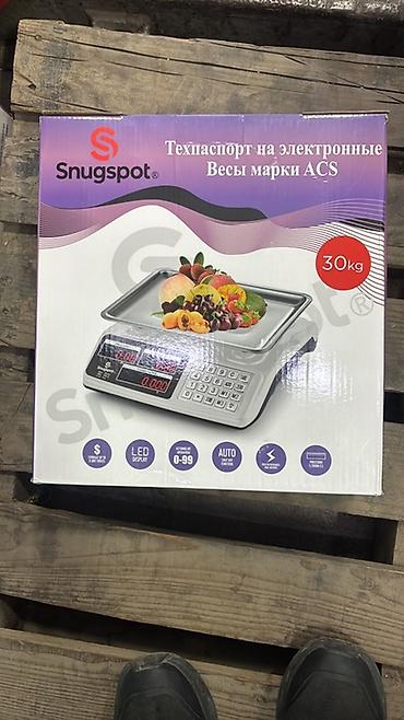 Электронные торговые весы Snugspot ACS, до 30 кг - Максимальная