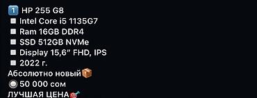 iphone 14 pro max цена: HP 255 G8 — универсальный 15,6-дюймовый ноутбук для работы, учебы и — 5