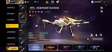 leopard 5: Аккаунт Free Fire Цена 1000 сом срочно Основное: - Уровень профиля — 3