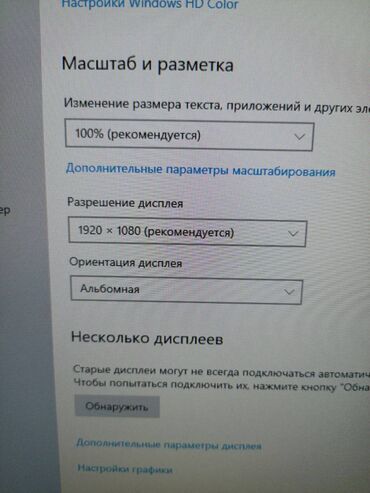 Мониторы: Монитор, Philips, Новый, 23" - 24" — 17