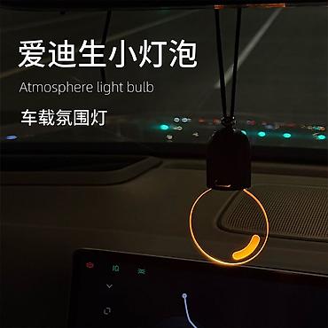 toy dekor: Avtomobil üçün “smiley” atmosfer işığı - Asılqanlı dizayn: Arxa — 3