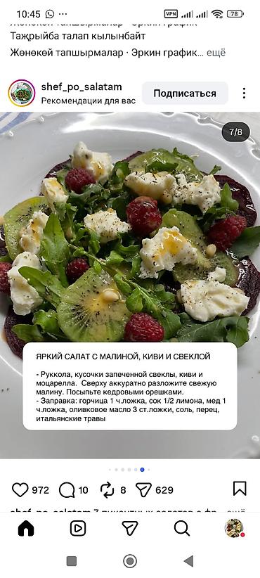 Выездные банкеты: Выездные банкеты | Повара | Фуршетный стол — 28