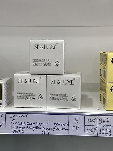 Красота и здоровье: SEALUXE Niacinamide Purely Softening Cream Смягчающий крем для лица с — 1