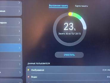 asus rog b class: HUAWEI MatePad 11 (модель DBY-W09) 128 гб планшет хорошим состояние с — 2