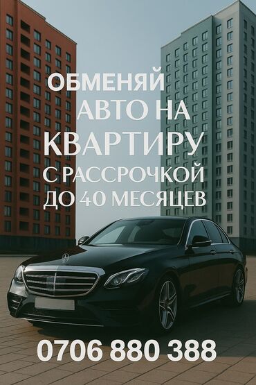 как можно купить дом в рассрочку: 2 комнаты, 75 м², 108 серия, 2 этаж, ПСО (под самоотделку)