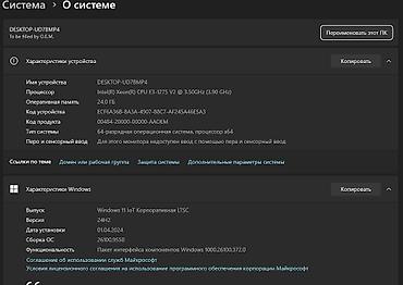 Настольные ПК и рабочие станции: Системный блок для учебы, работы и игр в Full HD! Сбалансированная — 11