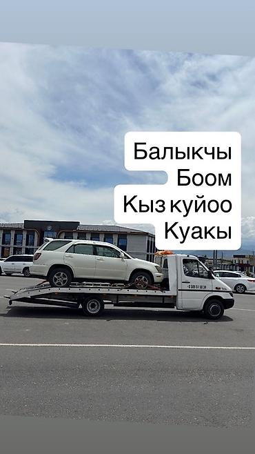 i vtec: С частичной погрузкой, С лебедкой, С ломаной платформой — 1