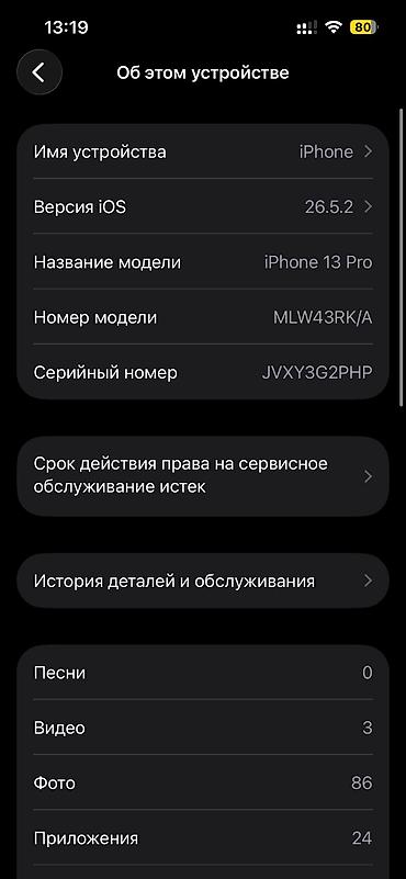 beats studio 3: IPhone 13 Pro, Б/у — 2