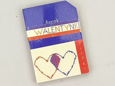 Book, genre - Non-fiction, condition - Very good