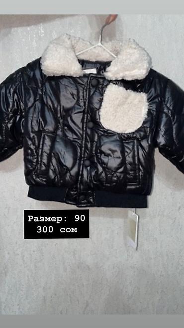 Другие детские вещи: Детская одежда номер для связи 1) Зеленый свитер с высоким — 14