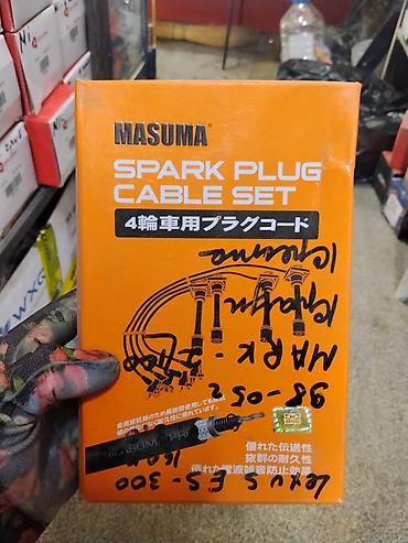 Комплект высоковольтных проводов MASUMA Spark Plug Cable Set. -