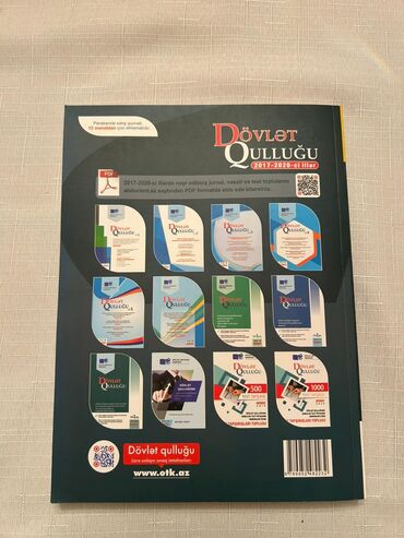 Ensiklopediyalar: Məhsul: “Dövlət Qulluğu – Test Toplusu” (DİM nəşri “Abituriyent” — 3