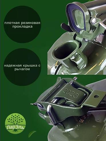 Материалы: Цвет - Зеленый, Новый, Платная доставка, Самовывоз, Бесплатная доставка — 2