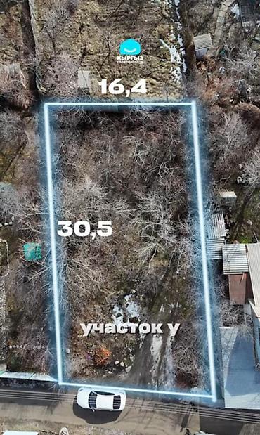 5 соток, Курулуш, Сатып алуу-сатуу келишими, Кызыл китеп — 4