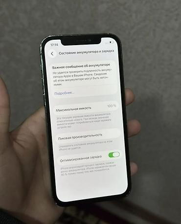 redmi note 9 t: IPhone 12 Pro, Б/у, 128 ГБ, Графит, Защитное стекло, 100 % — 2