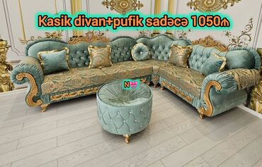 кухонная мебель на заказ в баку цены: Satılır: *BİRBAŞA İSTEHSALDAN KLASSİK ÜSLUBDA KÜNC DİVAN* Qeyd: Künc