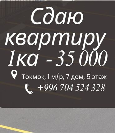 ремонт квартир и домов: 1 комната, Собственник, Без подселения, С мебелью частично