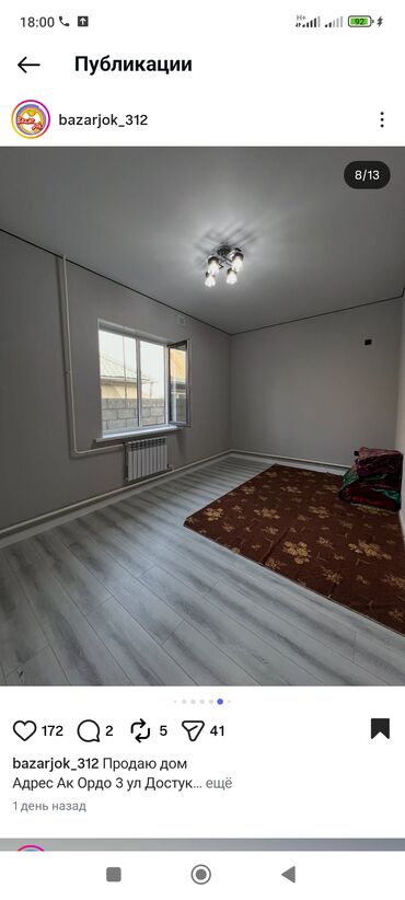 Продажа домов: Коттедж, 130 м², 5 комнат, Собственник, Евроремонт — 10