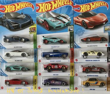 Игрушки: ХотВилс- это мощные машины- сувенирные игрушки - от 5 до 17 см ! at lalafo.kg — 16 Игрушки: ХотВилс- это мощные машины- сувенирные игрушки - от 5 до 17 см ! — 16